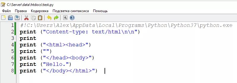 Выполнение скриптов python. Открытие файла в питоне. Как открыть файл в питоне. Как создать файл в питоне. Открытие текстового файла в Python.