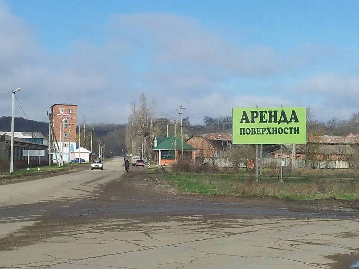 Подслушано в хадыженске. Г. горячий ключ - г. Хадыженск. Город Хадыженск Краснодарский край. Достопримечательности города Хадыженск. Хадыженск климат.