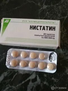 Нистатин от тараканов отзывы
