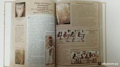 Читать книги древний