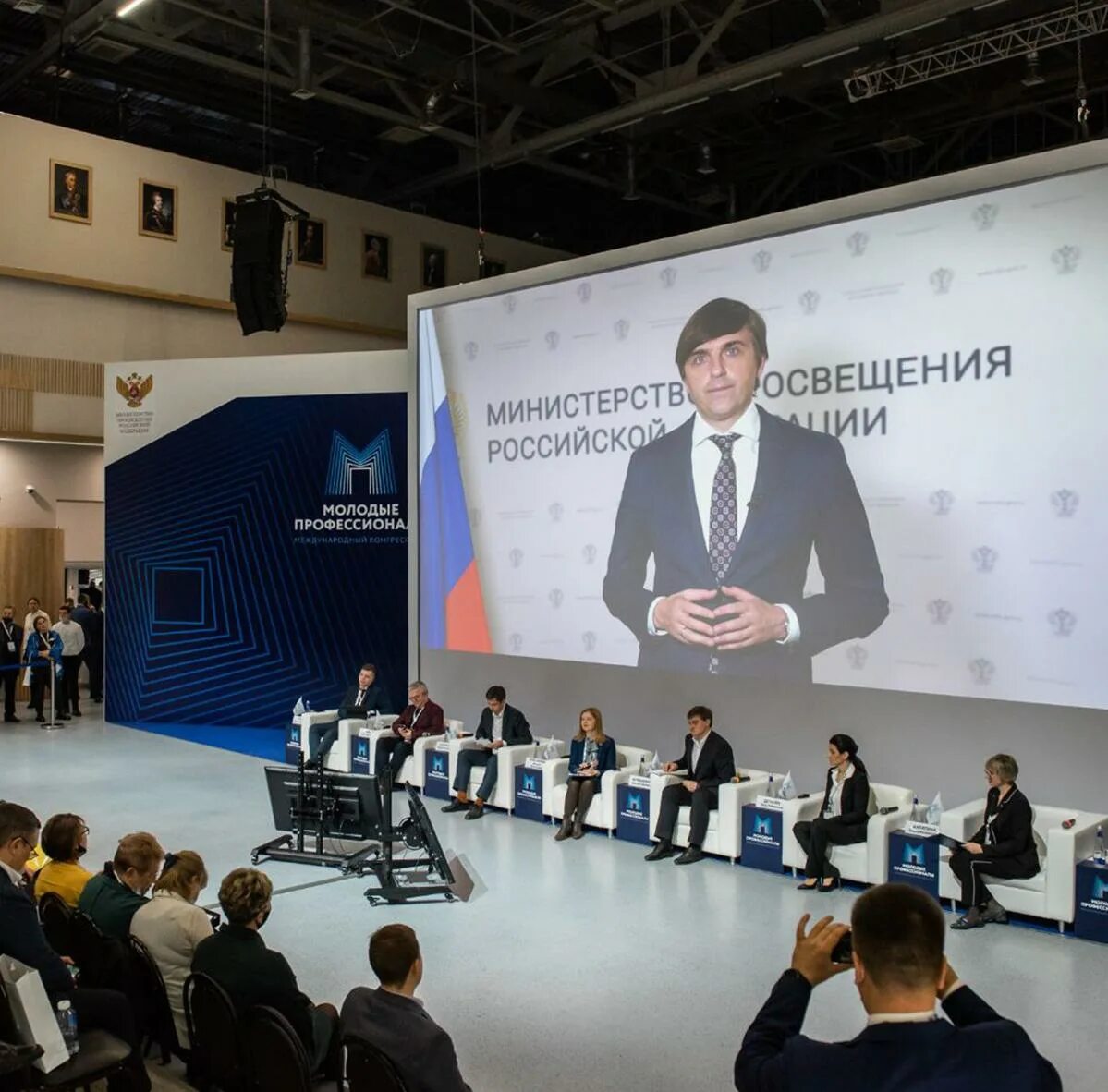 Молодые профессионалы. Конгресс выставка. Управлению болью конгресс фотовыставки. Михаил климачев исток аудио. Конгресс-выставку «молодые профессионалы 2022.