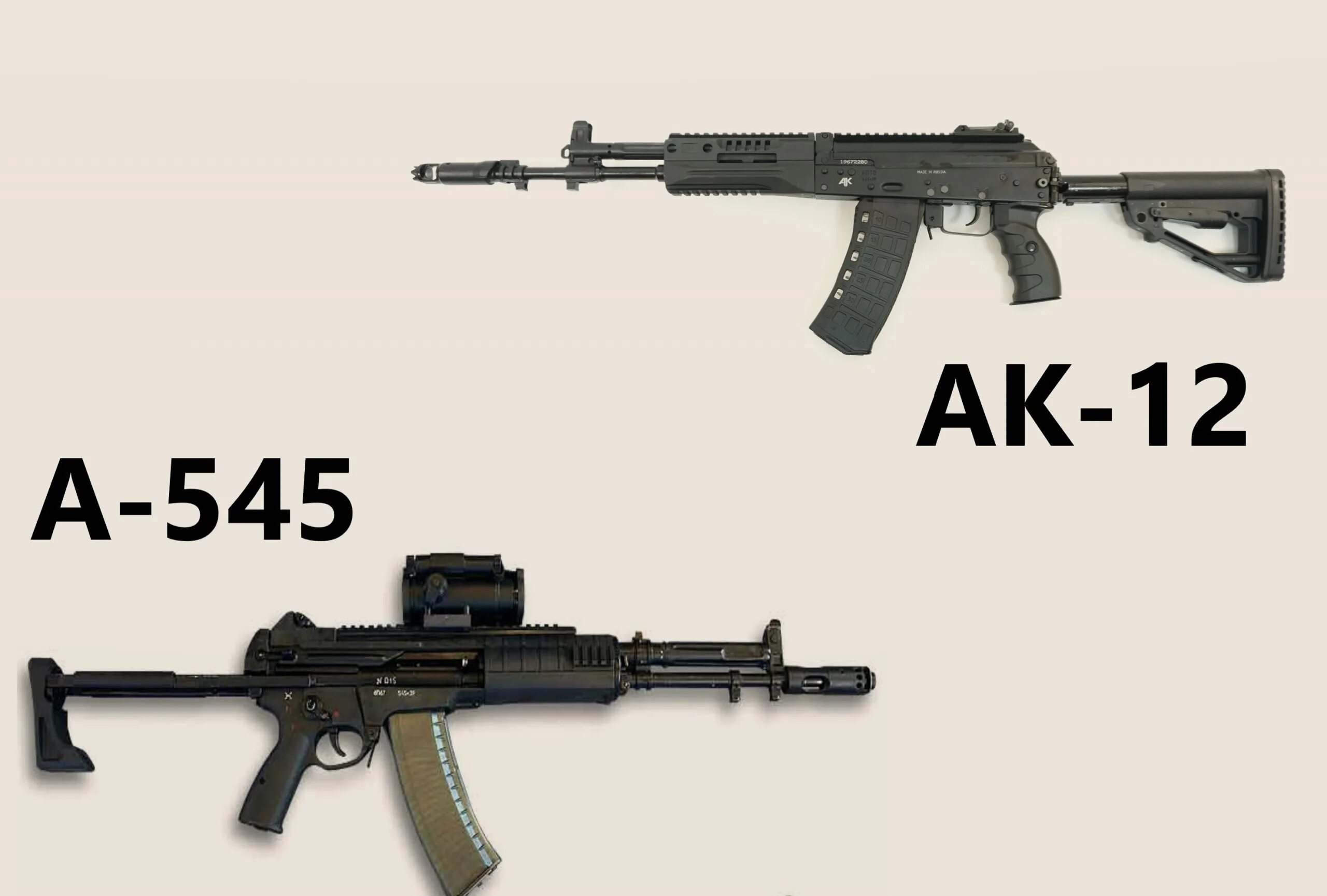 Аек 545. АК-12 автомат ТТХ. АК-545 автомат. Ак12 армейский автомат. Автомат Калашникова АЕК-971.