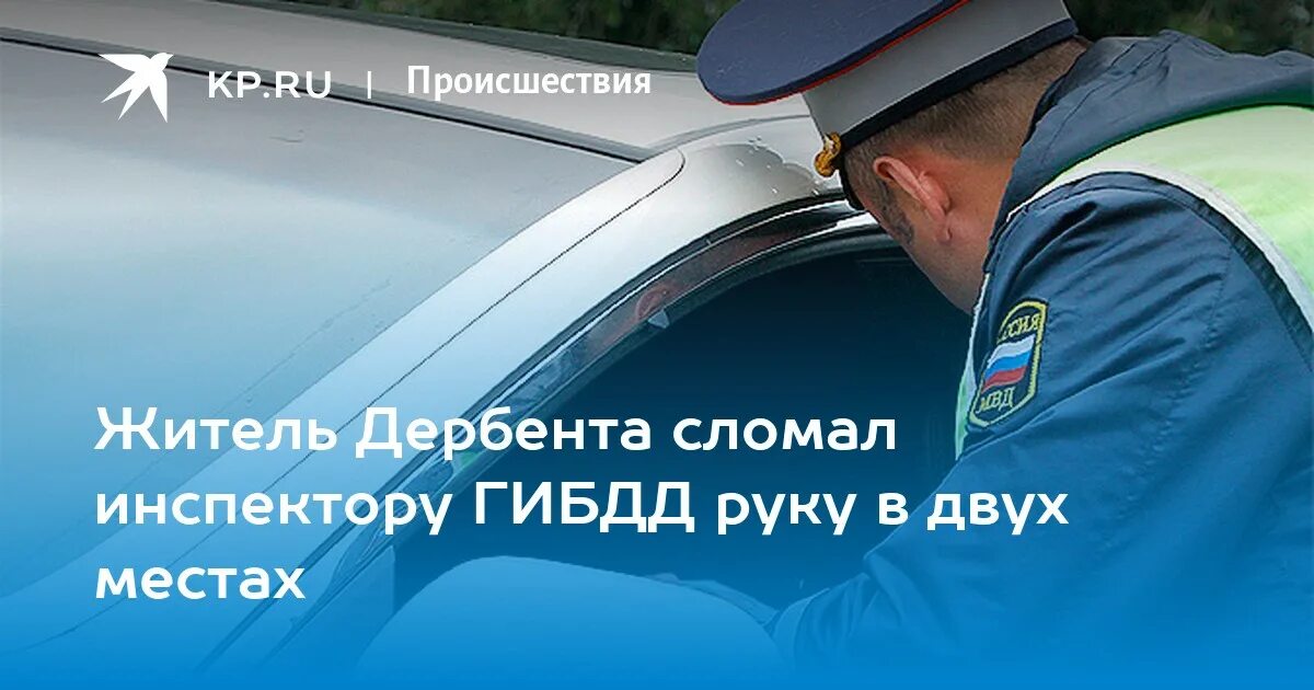 Передавать документы инспектору