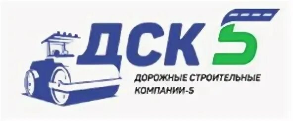 Ооо лидер 1. Дорожно строительная компания. Фирма ДСК. ООО дорожно строительная компания. Дорожно-строительные фирмы.