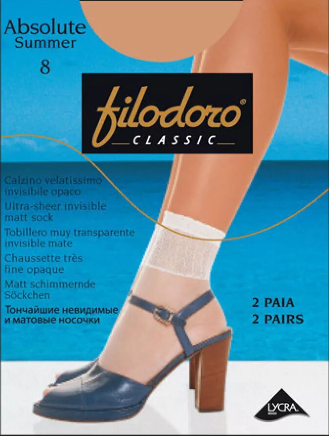 Filodoro Classic absolute Summer 8. Капроновые носки Classic absolute Summer 8 den набор 2 пары Filodoro. Filodoro absolute Summer 8. Филодоро колготки 8 ден Tea. Absolute 8