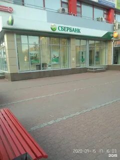 Сбербанк нижневартовск график