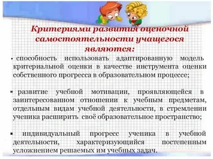 Критерии развития города