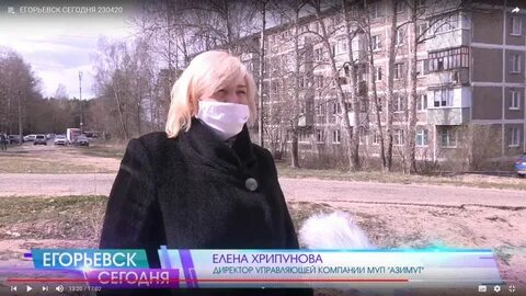 Погода в егорьевске на ноябрь