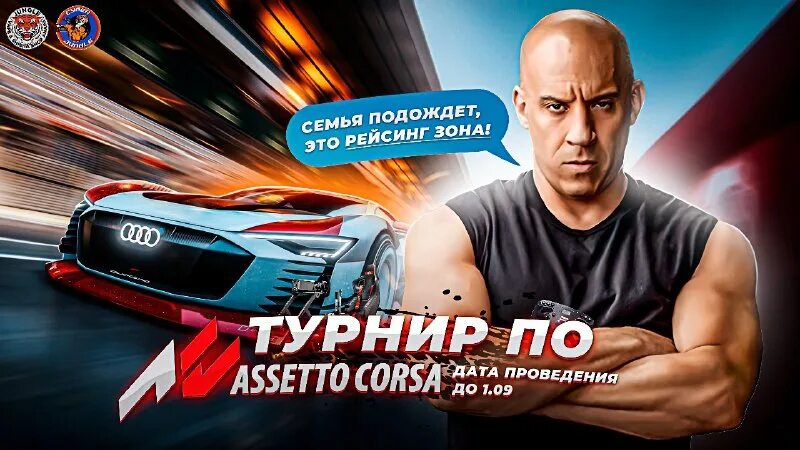 кибер джангл анапа