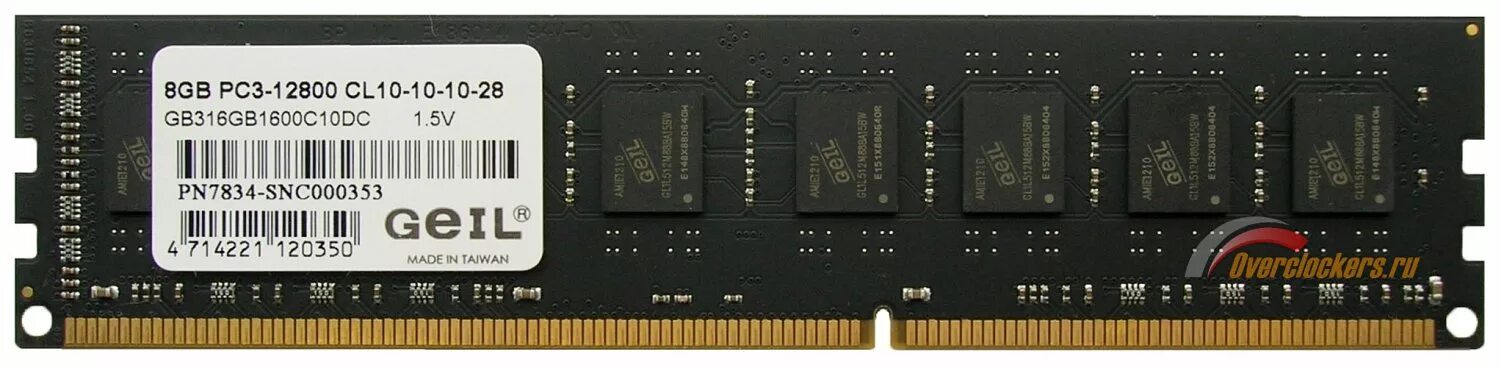 Оперативная память 2 гб amd. Оперативная память ddr3 AMD 8 гигабайт. Оперативная память АМД 8 ГБ ддр3. Оперативная память ddr5 16 ГБ. DDR 1600 8gb AMD ddr3.