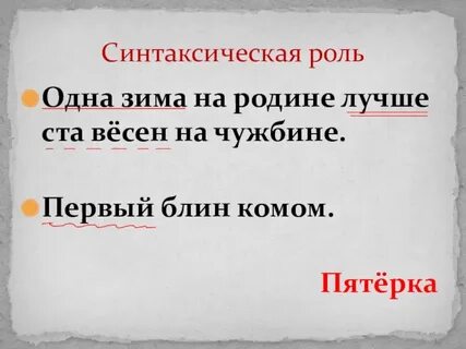 Чужбина 3