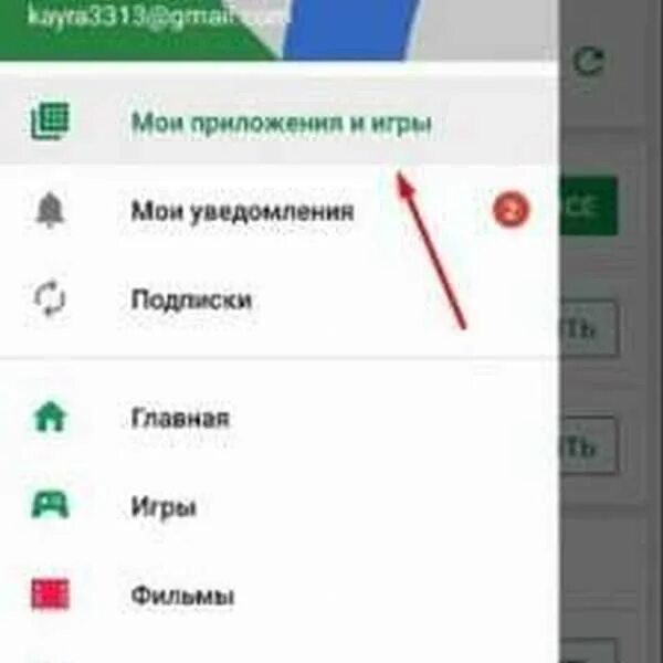 Как установить приложение на андроид. Как убрать синтаксическую ошибку на планшете андроид. Установщик пакетов остановлено андроид. Как исправить установку приложений на андроид. Как исправить установку приложений на андроид.