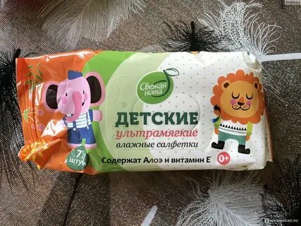 Детские влажные салфетки свежая нота
