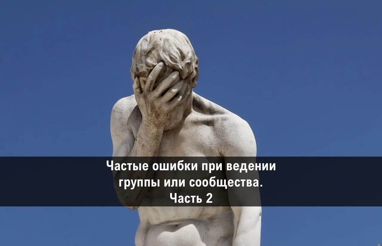 Человек учится на своих ошибках. Учись на чужих ошибках. Чужие ошибки. Учиться на своих ошибках. Учиться на чужих ошибках рисунок.