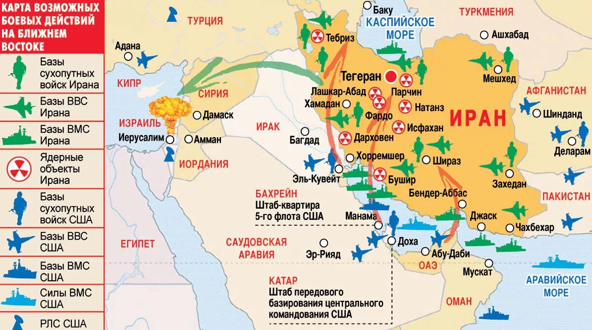 Карта боевые действия продвижения. Военные базы Америки на Ближнем востоке. Военные базы НАТО на Ближнем востоке. Военные базы США на Ближнем востоке. Американские военные базы на Ближнем востоке.