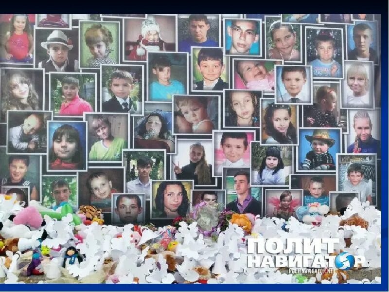 Дети жертвы войны на Донбассе.