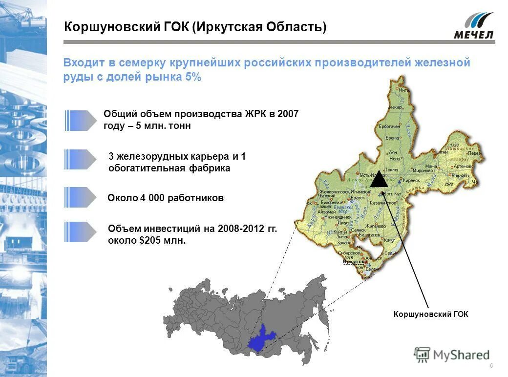 поселок коршуновский нижнеилимского района. дтп нижнеилимский район. погода в коршуновском ирк обл нижнеилимского. погода в коршуновском ирк обл нижнеилимского. парковая зона железногорск-илимский.