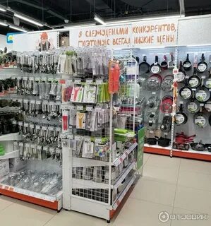 Галамарт ярославль