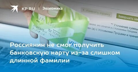 Заблокировали карту как получить пенсию