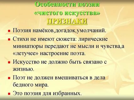 Как можно назвать поэта