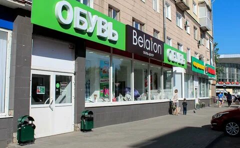 Белатон курск адреса магазинов