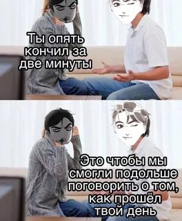 Фандом пвл