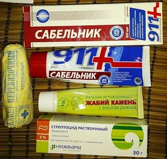 911 применение