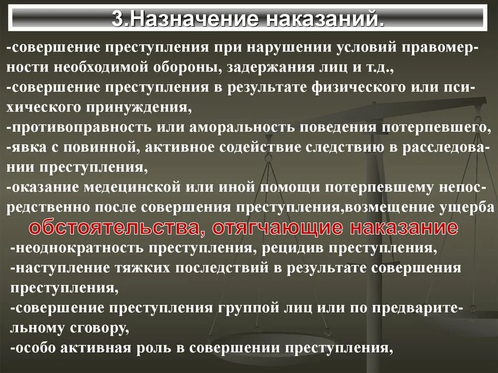 Потерпевшим является физическое лицо или