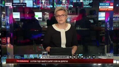 Программа оренбург мир
