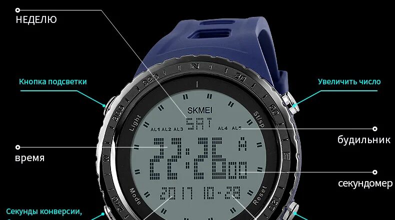 Skmei отключить звук. Часы скмей 1246. SKMEI 1246. Часы SKMEI 5042725. Бинарные часы SKMEI.