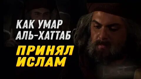 Umar mp3