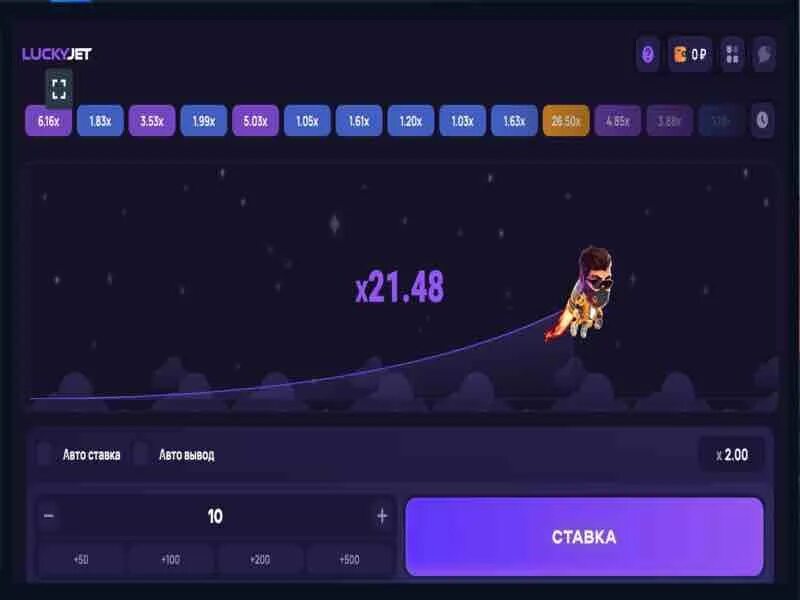 Лаки Джет - Lucky Jet игра. 1 Вин лаки Джет. Игра Jet на 1win. Лаки Джет 1win казино.