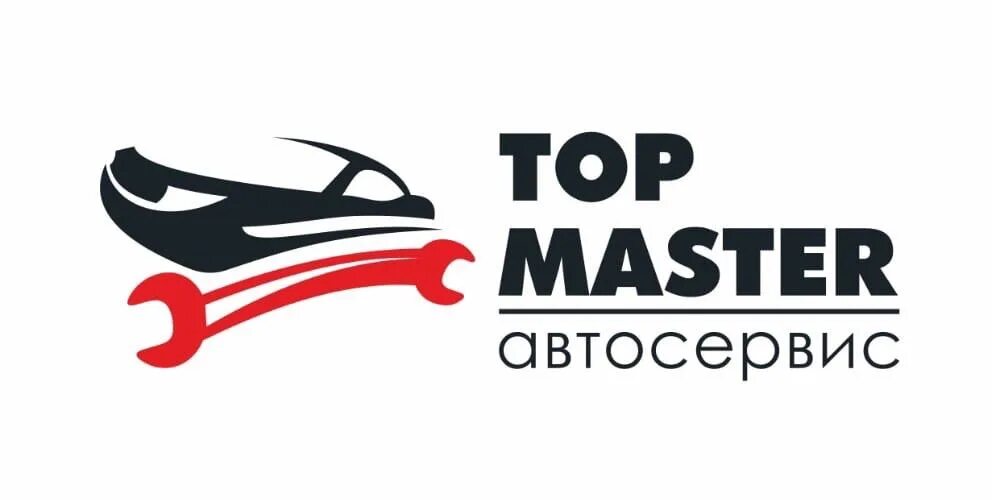 Стиль автосервиса. Мастер автосервиса. Автосервис. Ас мастер. Автосервис мастер дизайн.