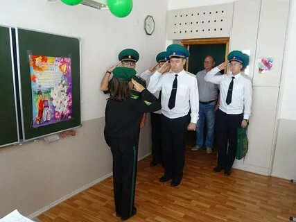 Пограничный кадетский класс