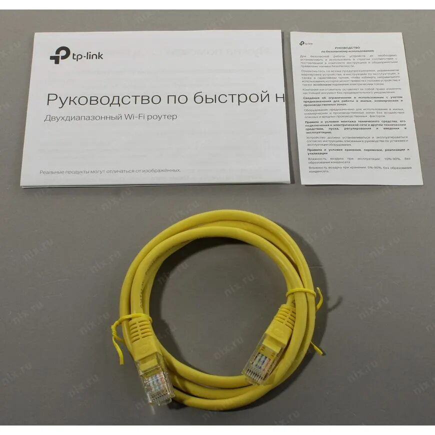 Tp-link archer c5 v4 (ac1200). Archer c5 pro. Tp-link archer c5 pro. Fp link archer c5. Wi-fi роутер tp-link archer a6.