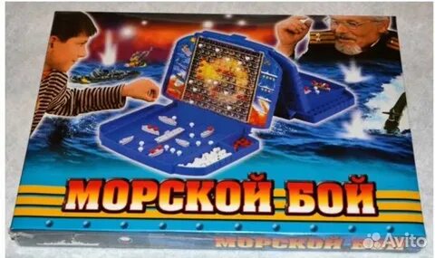 Морской бой музыка