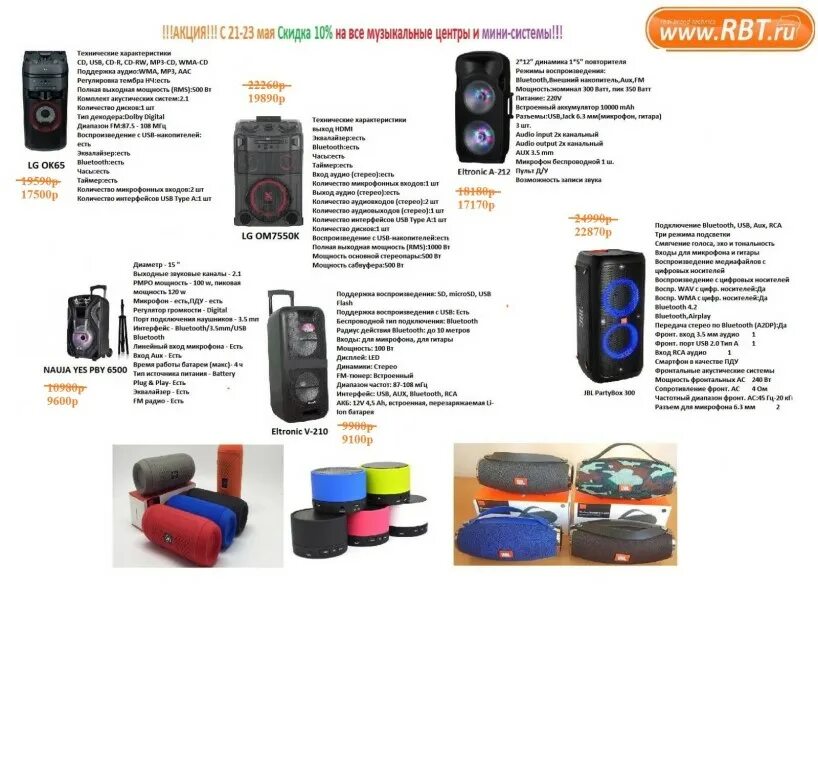 24. рбт режим работы. рбт южноуральск. рбт шарыпово каталог. рбт шарыпово каталог.