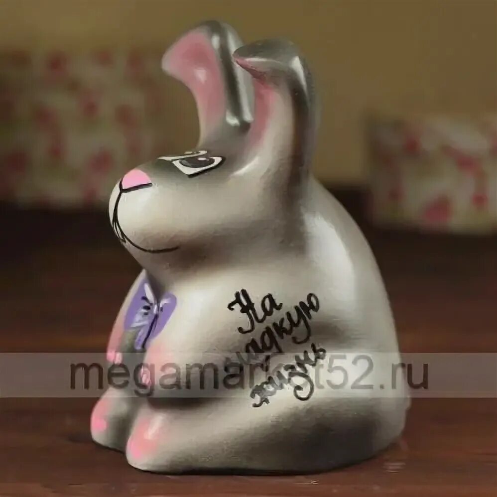 Мягкая игрушка заяц. Мягкая игрушка зайчик. Заяц копилка цвет никель. Мегамаркет заяц. Мегамаркет заяц.