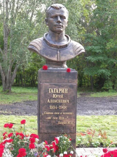 бюст ю. парк гагарина памятник гагарину. памятник гагарину в самаре в парке гагарина. парк гагарина памятник гагарину. памятник юрию гагарину в парке самары.