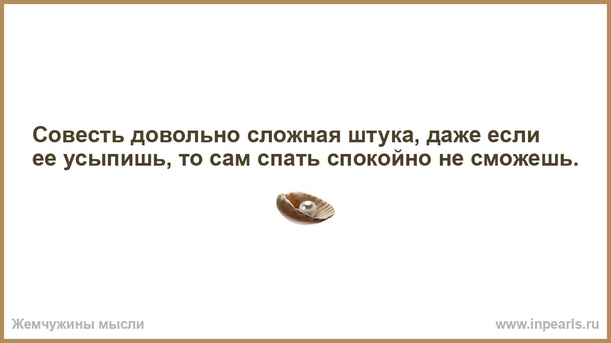 Является достаточно сложной и. Является достаточно сложной и