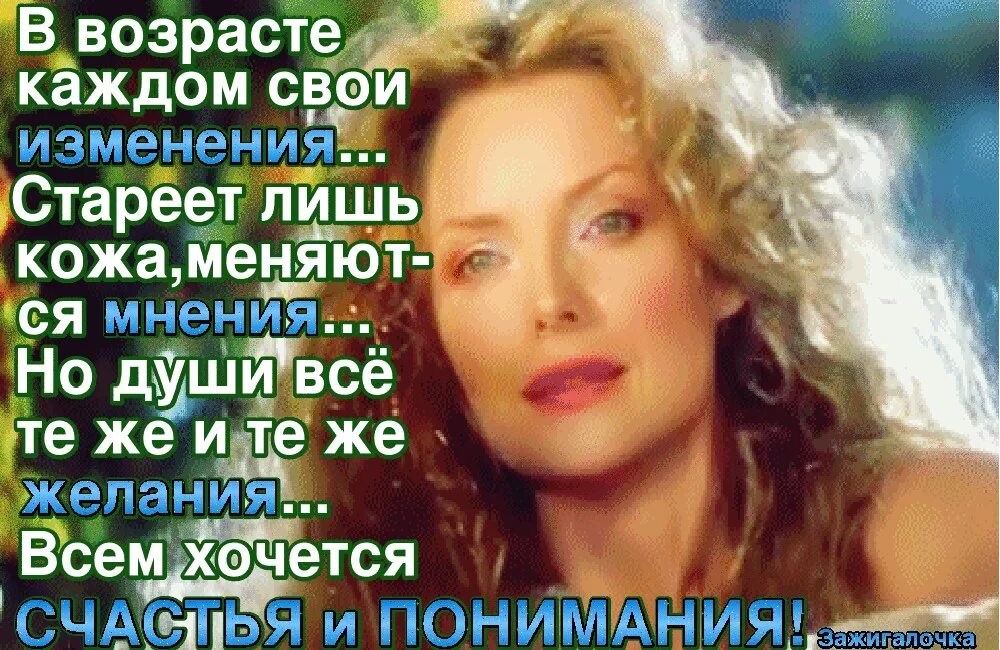 Как по вашему мнению менялись