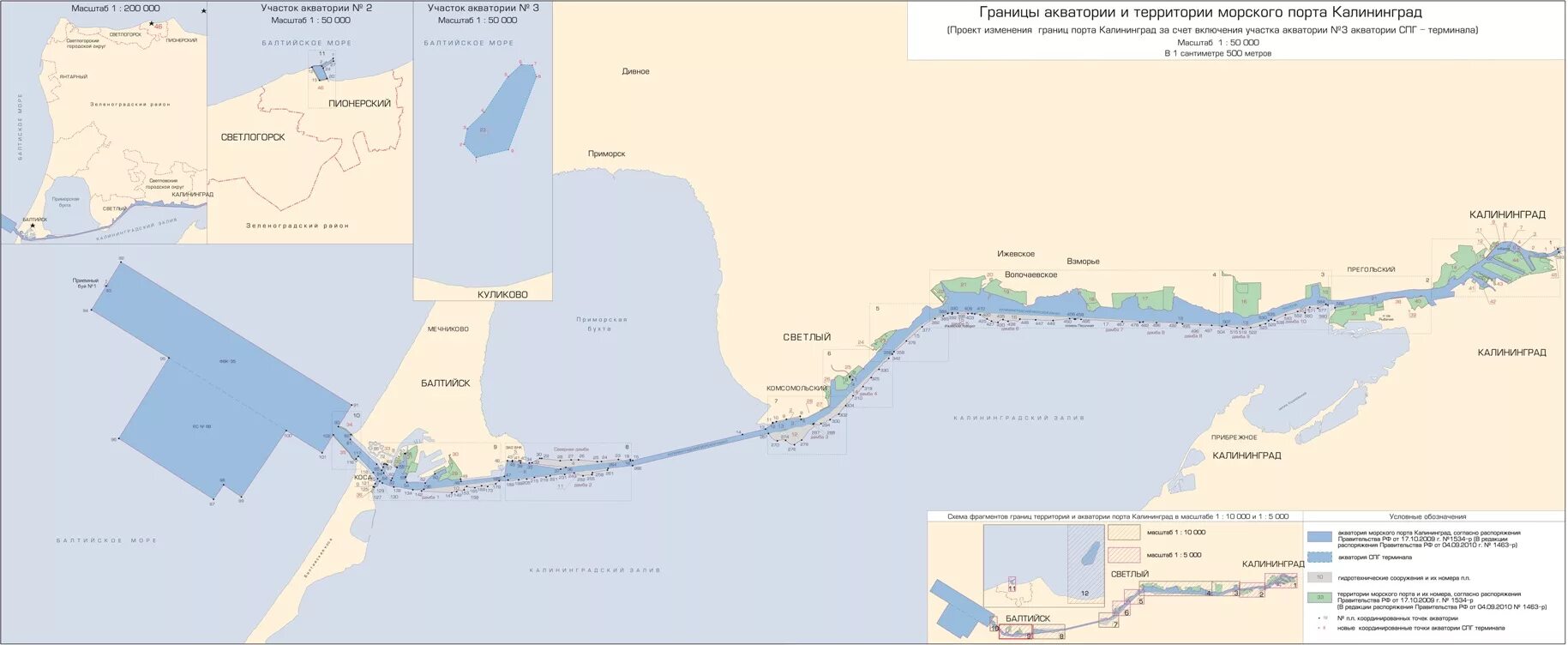 Глубина акватории. Границы акватории и территории морского порта калининград. калининградский морской канал на карте. морской порт калининград схема. границы порта калининград схема.
