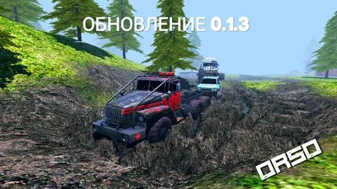 Орсо