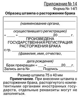 Можно поставить штамп о гражданстве в мфц