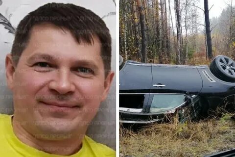 Нашли парня пропавшего