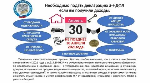 Средства полученные от сдачи в аренду