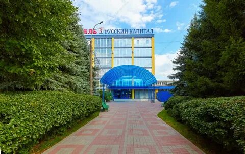 Русский капитал