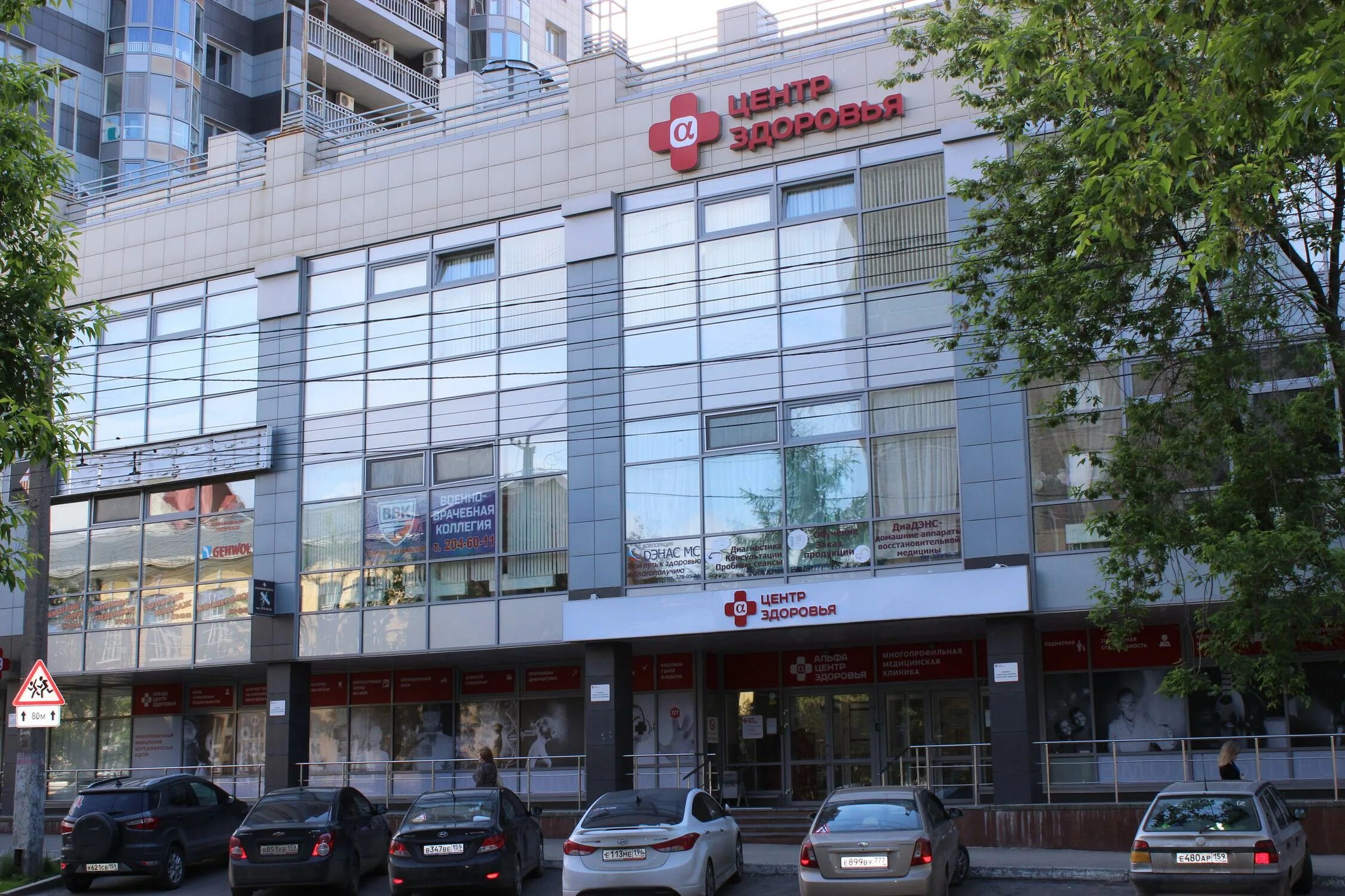 Пушкина, 50 фото. Пушкина 50 альфа-центр здоровья. Пушкина 50 номер. Пушкина 50 номер. Центр челябинска фото.