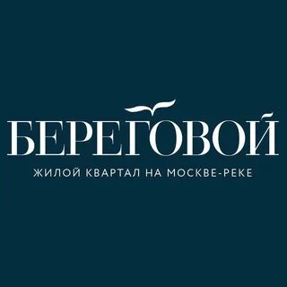 Береговой телеграмм