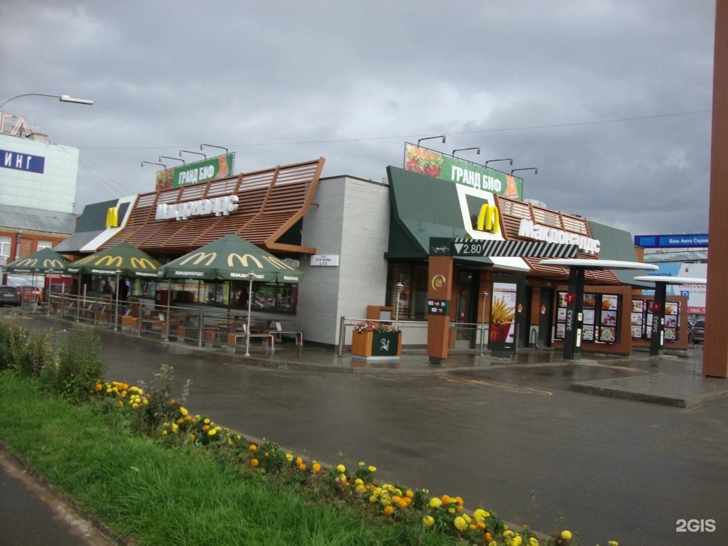 10 лет октября 32. Макдоналдс ижевск. izhevsk mcdonalds ижевск. макдональдс ижевск 10 лет. макдональдс ижевск ленина.